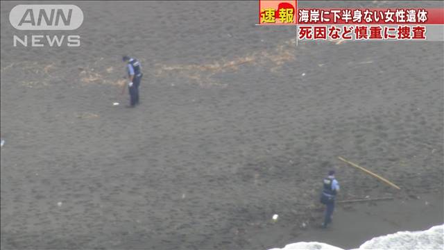 カナタ たじぃ グロいこと言うと 水死体って爆発するからワンチャン下半身爆発して上半身だけ流れ着いた説ある カナタ たじぃ グロいこと言うと 水死体って爆発するからワンチャン下半身爆発して上半身だけ流れ着いた説ある