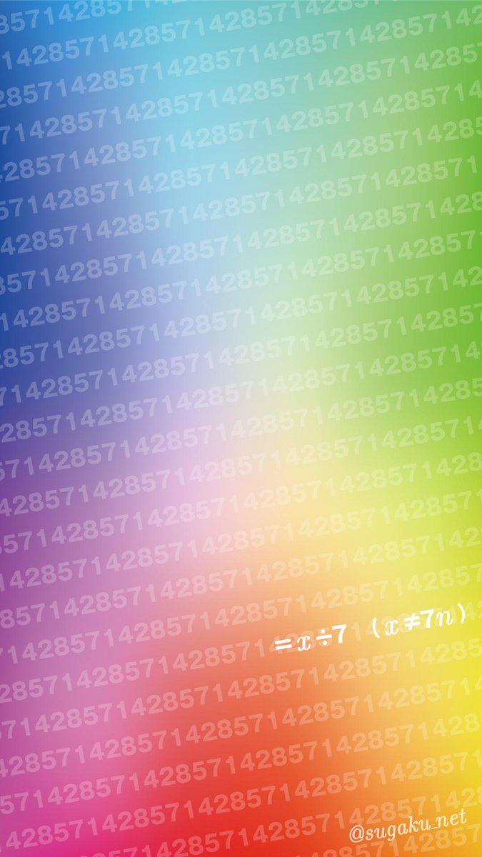 数検twitterフォロワー10 000人突破記念 数検sns感謝企画 スマホ壁紙プレゼント 数検twitterフォロワー10 000人突破記念 数検sns感謝企画 スマホ壁紙プレゼント