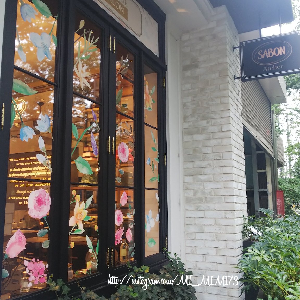 アトリエサボン