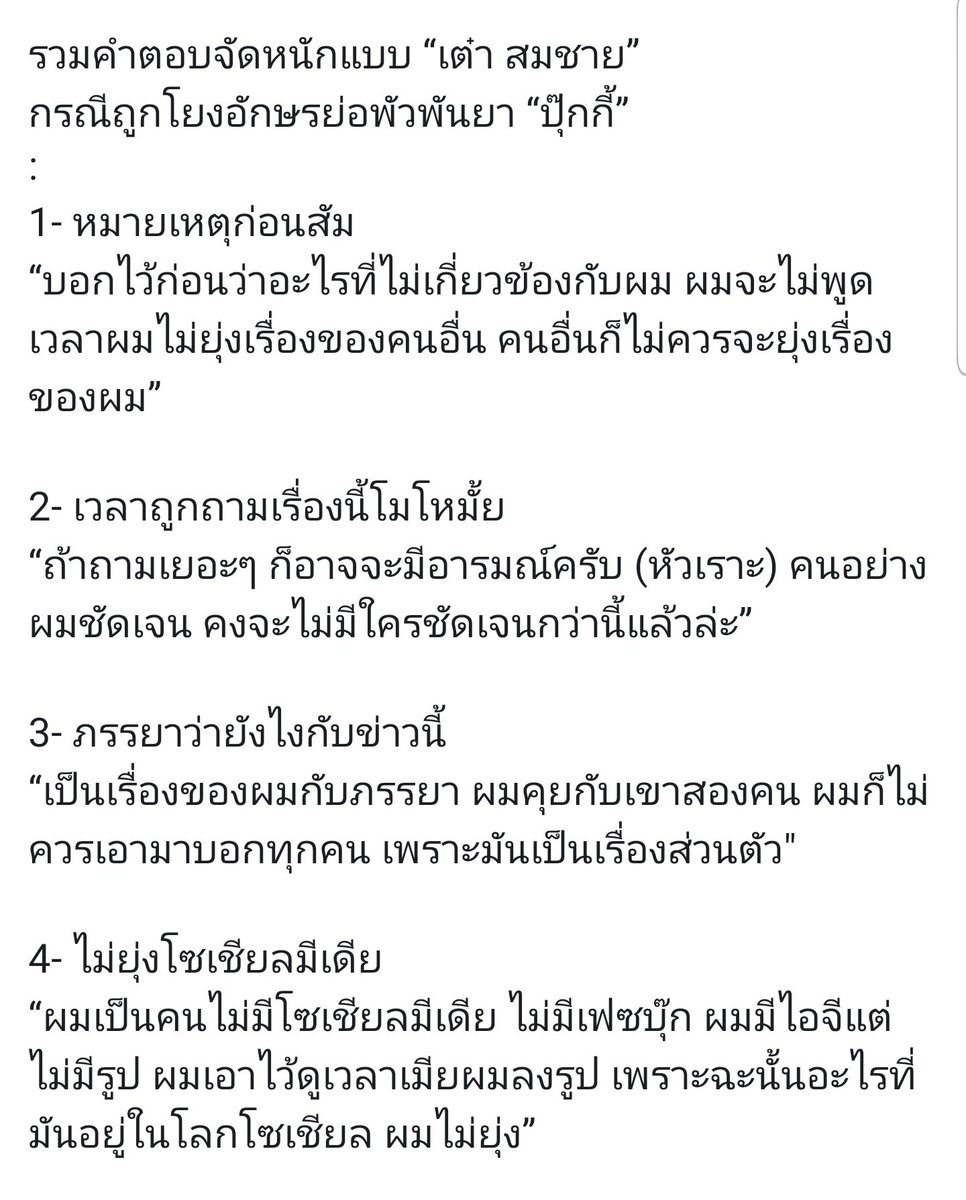 Alert tweet media