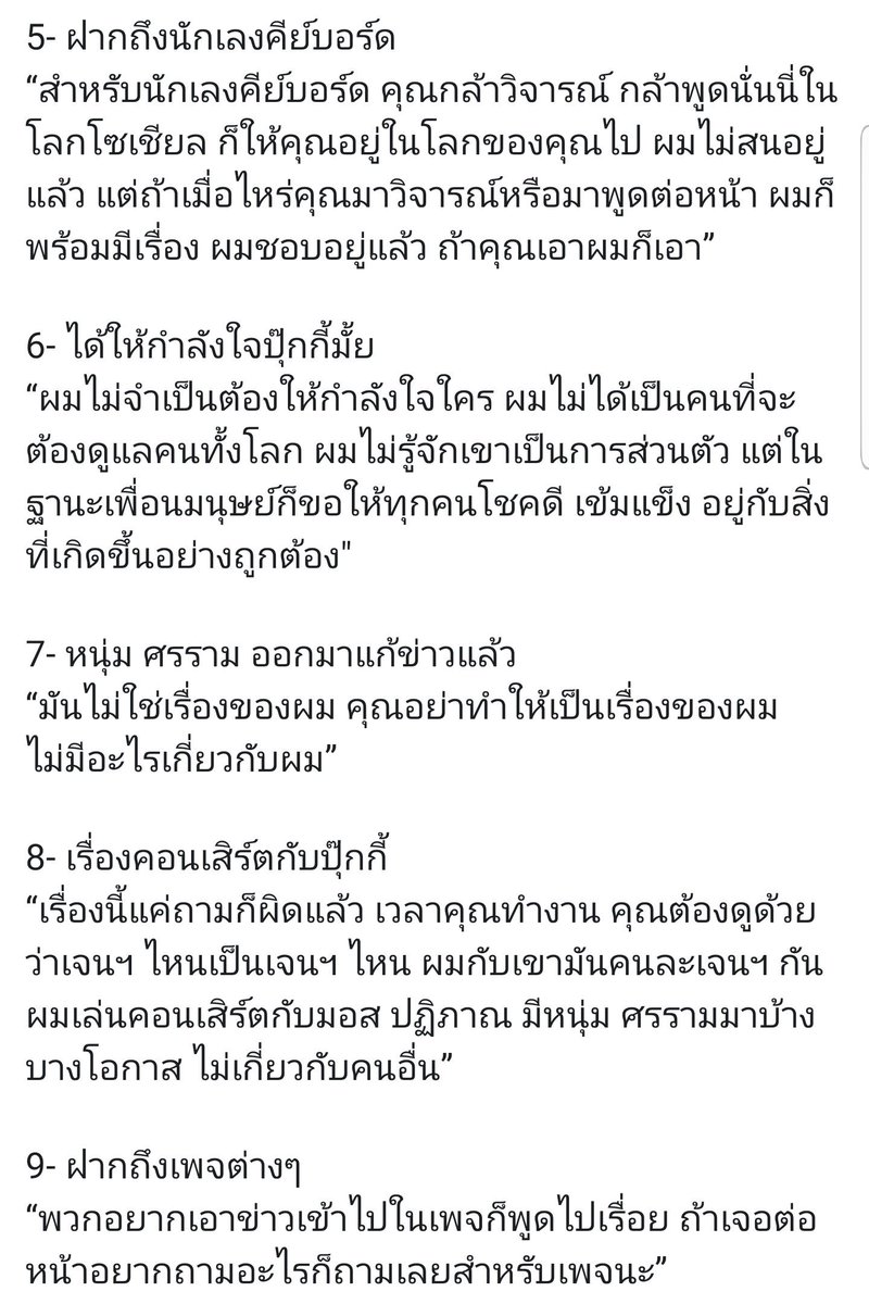 Alert tweet media