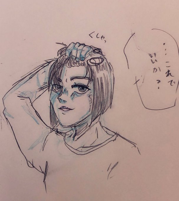 髪かきあげのtwitterイラスト検索結果 古い順