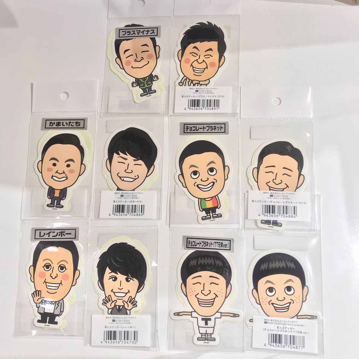 新商品] 🌸芸人ステッカー🌸 ＊プラス・マイナス(new) ＊かまいたち