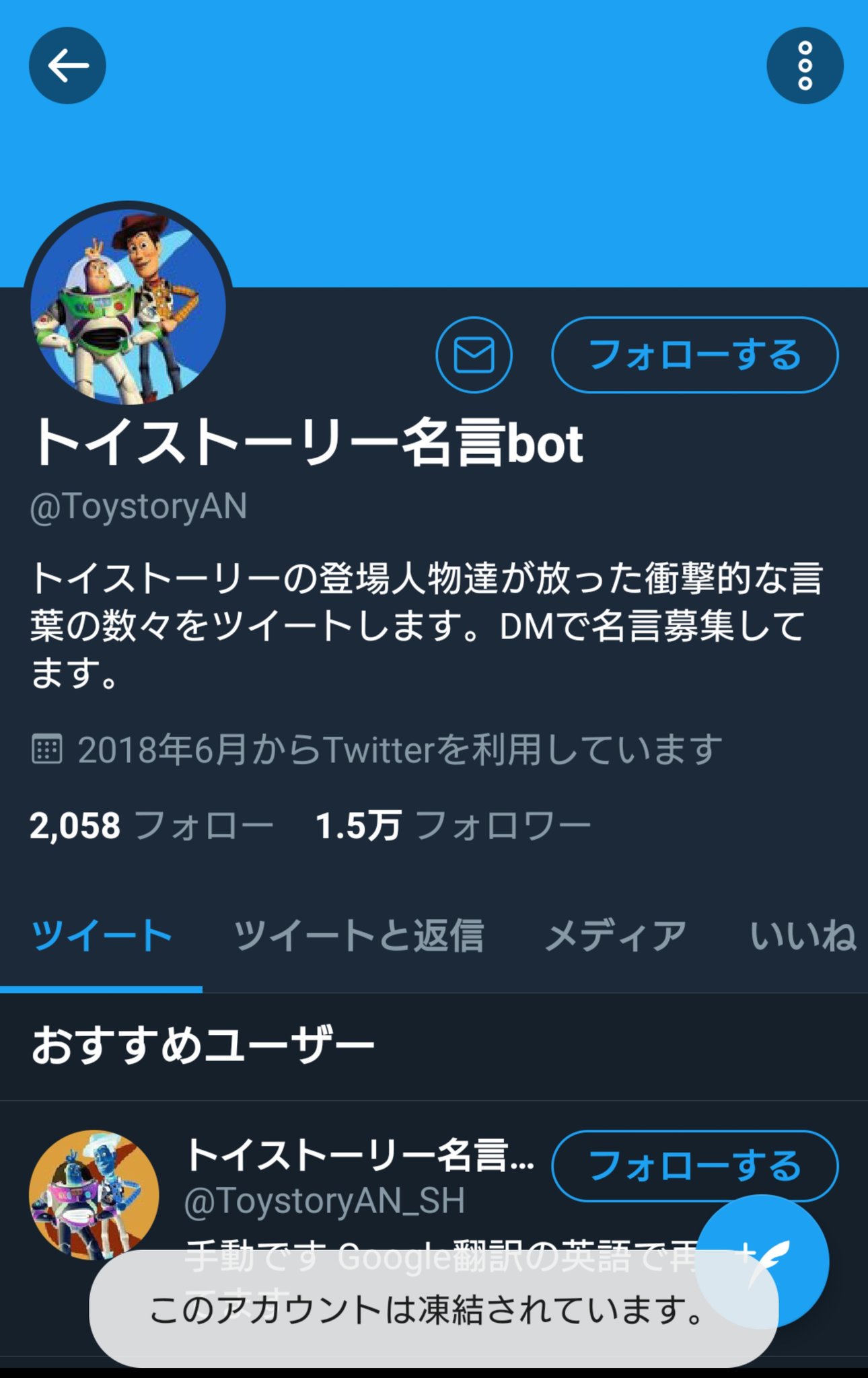 最低野郎 戒厳令 ドフラミンゴ41歳のコピペ元ネタでショック受けてる同人cg集の創作者が 遂に垢消しをなさりましたか 作者と原作への敬愛があったのなら起こらなかったのか 暴走して副産物として41歳ネタが爆誕してしまったのか 一体どちらなんで