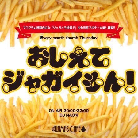 ALAMASCAFE's tweet photo. ðToday's "DIAMOND STUDIO"ð
ãããããŠâãžã£ã¬ã€ã¢ãïŒã
â
ON AIR 20:00ã
DJïŒNAOKI @jagaimong
ðããã°ã©ã æéå
ã®ã¿ããžã£ã¬ã€ã¢å¢éã§ãã®äžèšã§ããã倧çãç¡æïŒ
ãã²ããå©çšäžããð
#æ°å®¿äºäžç® #ALAMAS #LGBT #å€ã«ãã§ https://t.co/yRoPmTKTWH