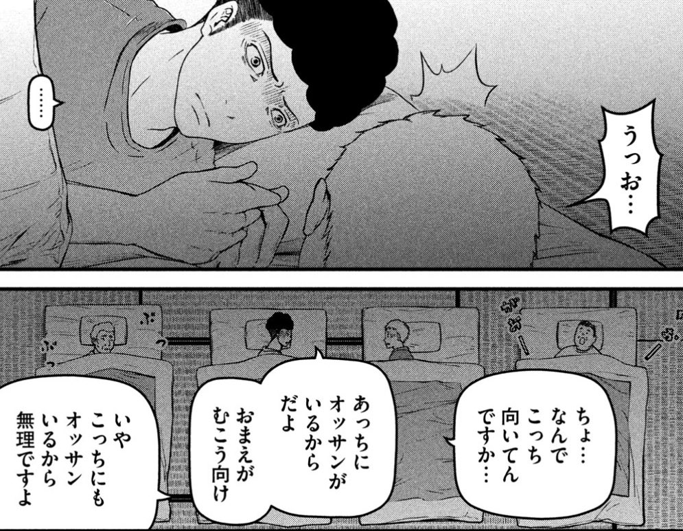 帰れない夜。つかの間の安らぎ、それが仮眠室……のはずが……。『ハコヅメ』その76「おっさんに包まれたなら」は発売中のモーニングにて。最新単行本7巻、絶好調発売中です!!
#ハコヅメ #交番女子 #モーニング #Dモーニング #COMICDAYS 