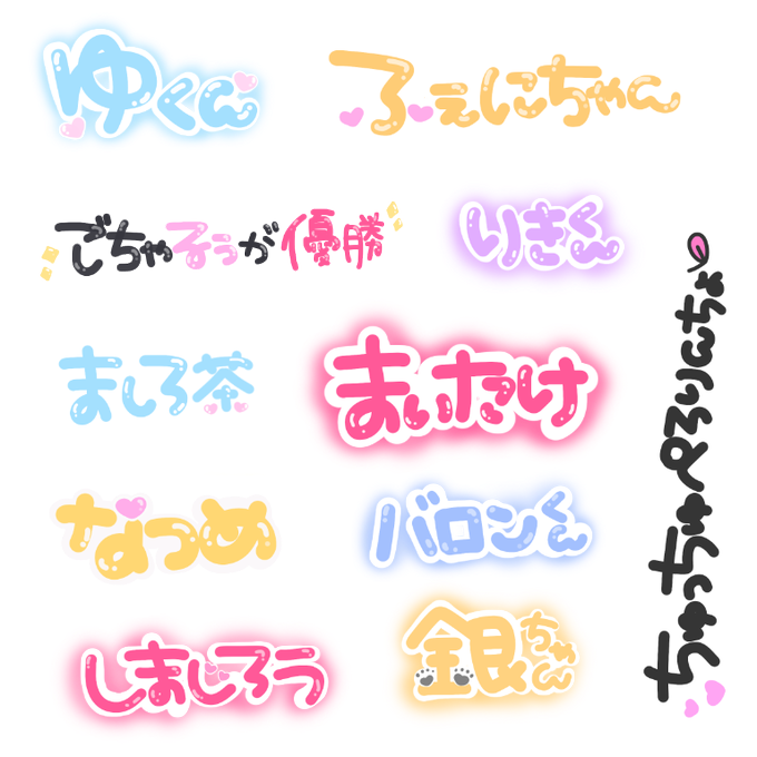 字汚くてごめんのtwitterイラスト検索結果 古い順 字汚くてごめんのtwitterイラスト検索結果 古い順