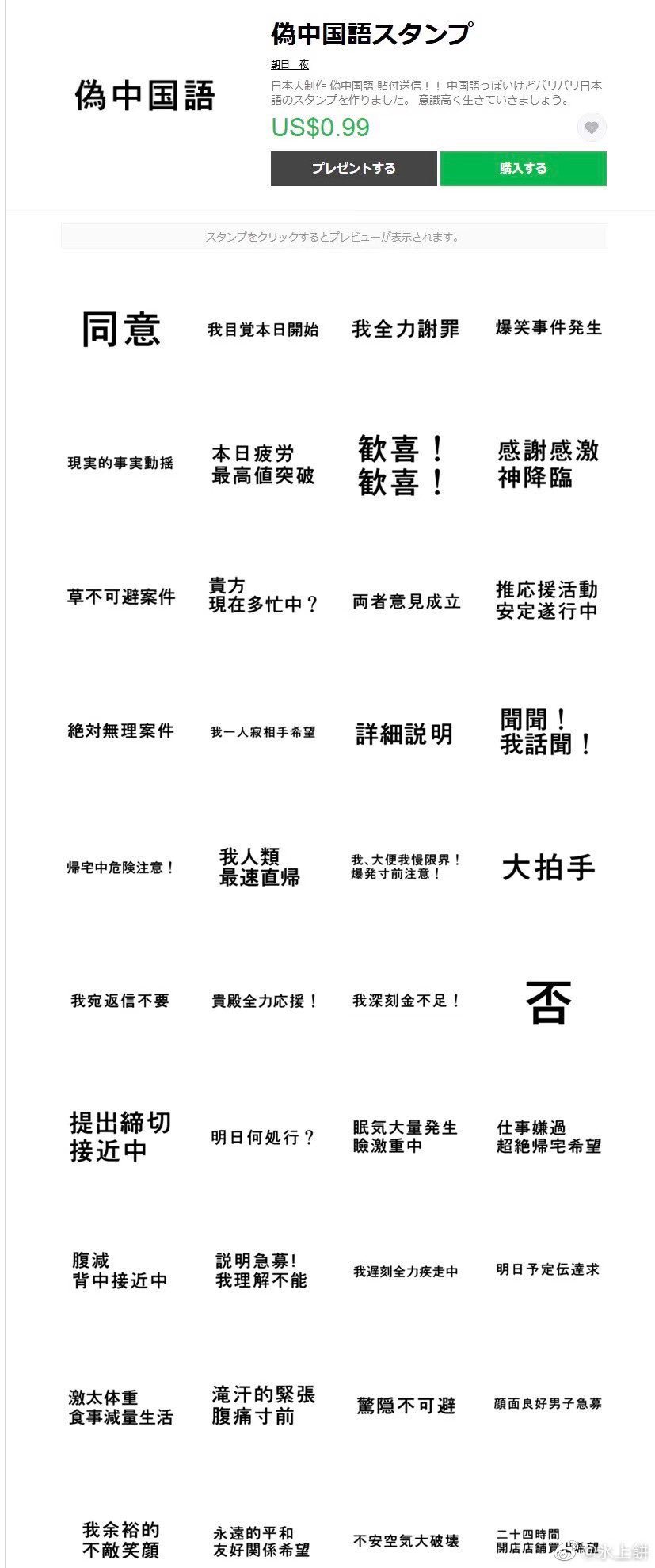 تويتر Jim景 على تويتر Dasray 1911 Fuji Modern Sizuku0701 俺中国人 完全理解可能 草不可避