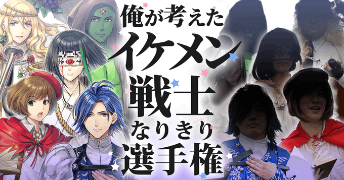 長島 Genmaii 19年06月 Twilog