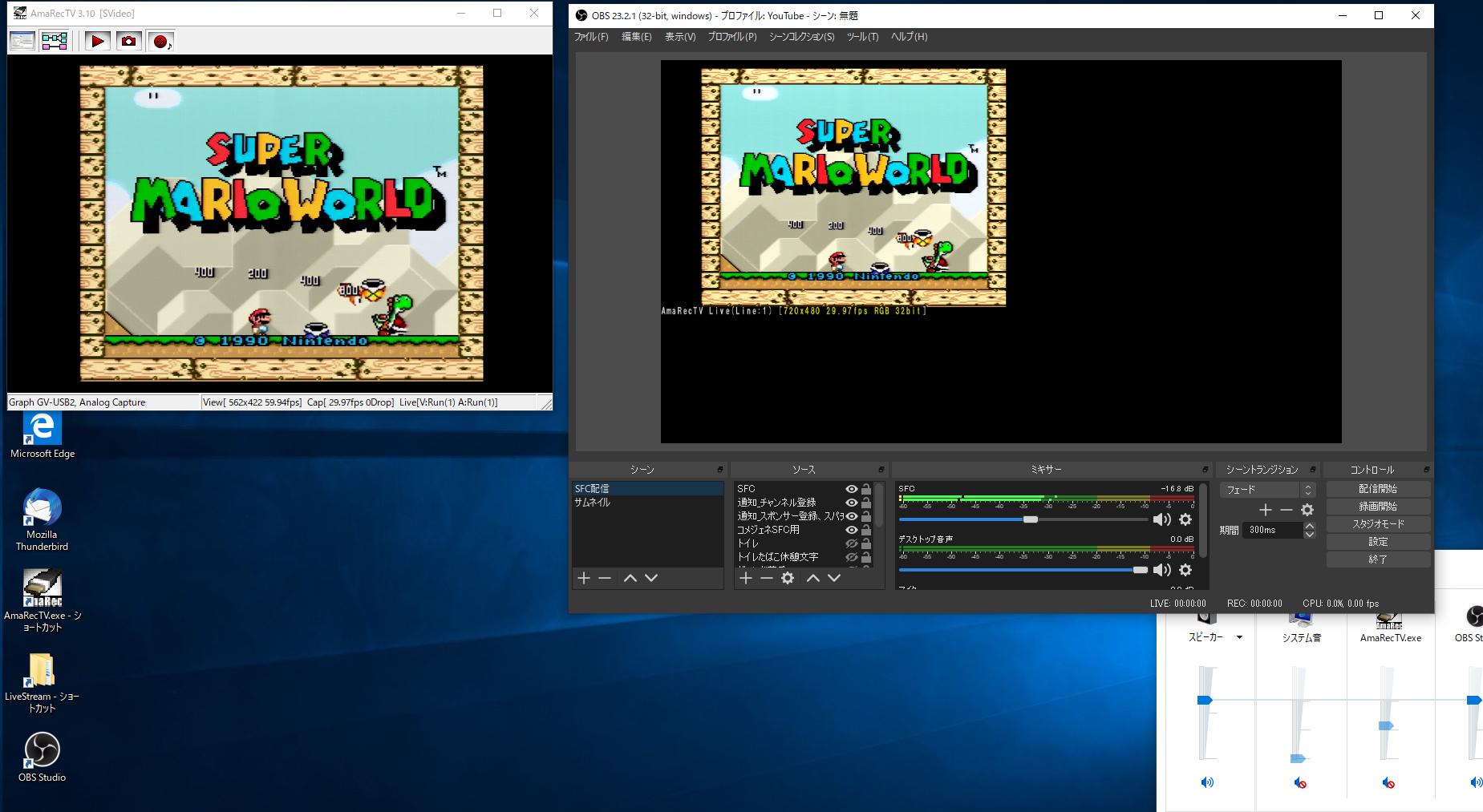 でいすい マリオワールドrta前世界記録保持者 Twitterissa Iemonglass Obs 32bit アマレコ3 10でライブ機能インストール 上記で Obsの映像キャプチャーデバイスに Amarec Video Capture Amarec Audio Captureが出てきて 映像も音声も正常に取り込みできました