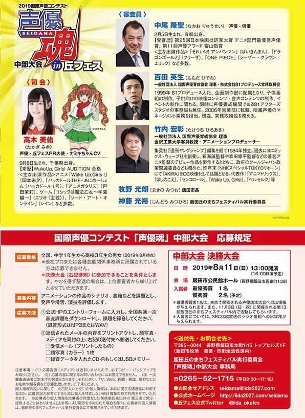 Seidama Twitter Search Twitter