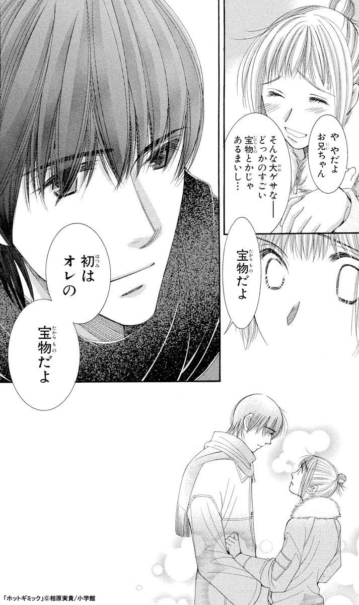 漫画全巻ドットコム 祝15周年企画開催中 Mangazenkan さんの漫画 51作目 ツイコミ 仮