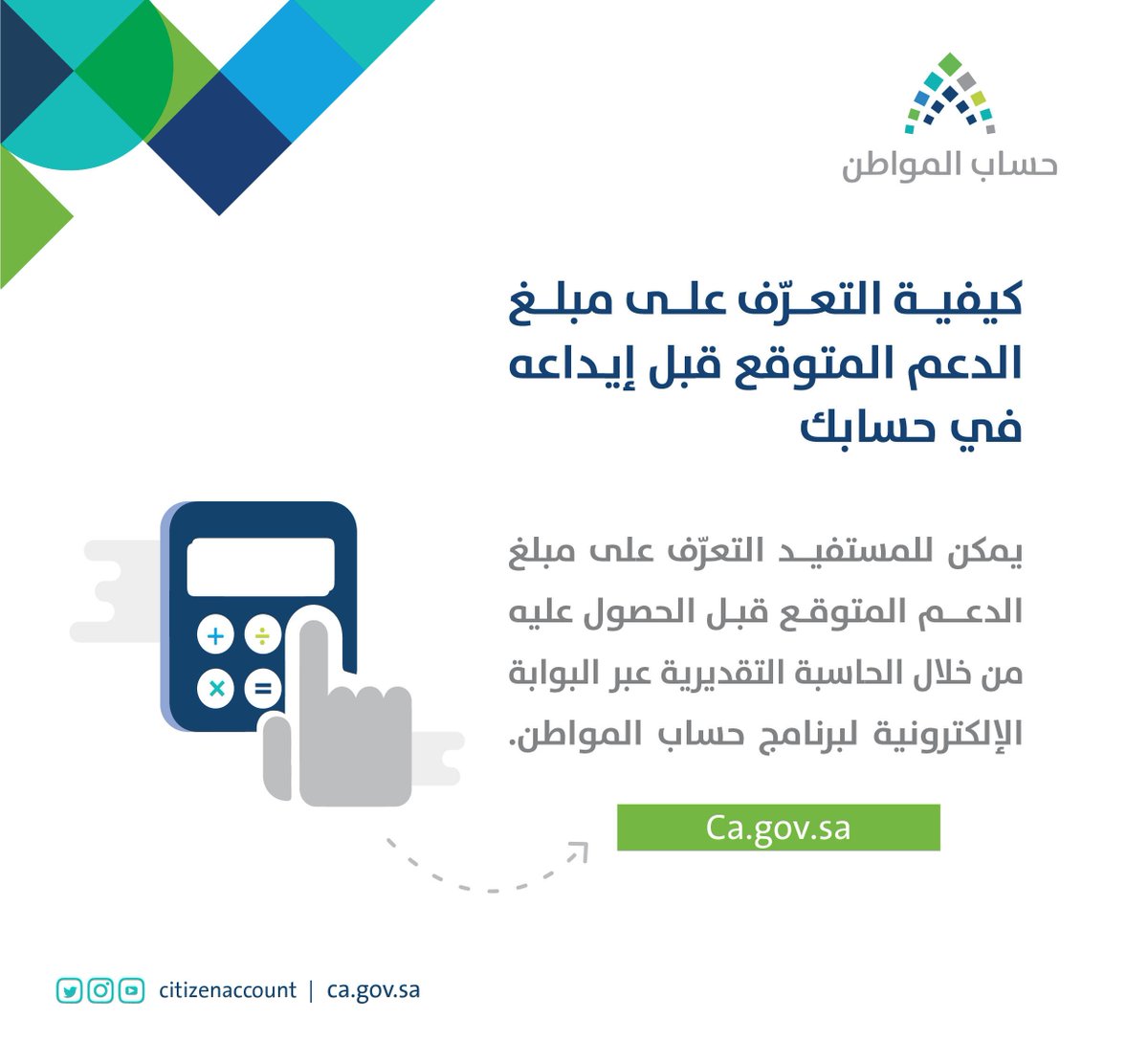 مبادرة أجهزة التكييف عالية الكفاءة Pa Twitter الآن يمكن للمواطنين في المنطقة الشرقية أن يستفيدوا من مبادرة التكييف تحققوا من منافذ البيع المعتمدة Https T Co 55uzmce1u6 Https T Co Rqpveypuou