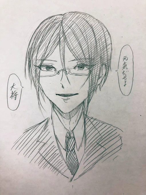 なんか、突発的に描いた薬研
元気出したい 