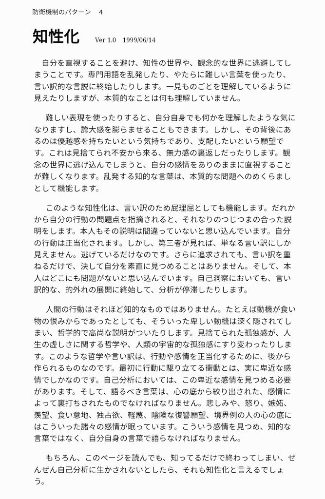 攻撃者との同一視 Twitter Search Twitter 攻撃者との同一視 Twitter Search Twitter