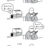 「ピ」を翻訳してくれるスマートスピーカー!オチが可愛すぎる!