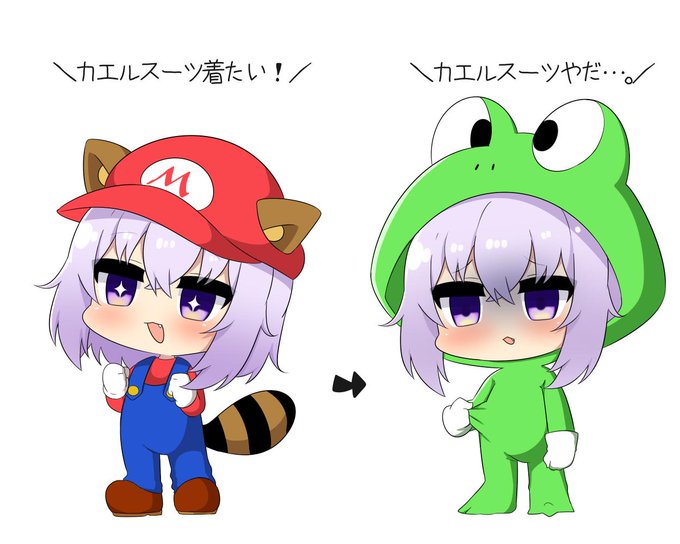 カエルスーツのtwitterイラスト検索結果 古い順