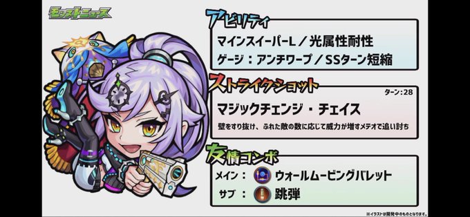 神化のtwitterイラスト検索結果 古い順