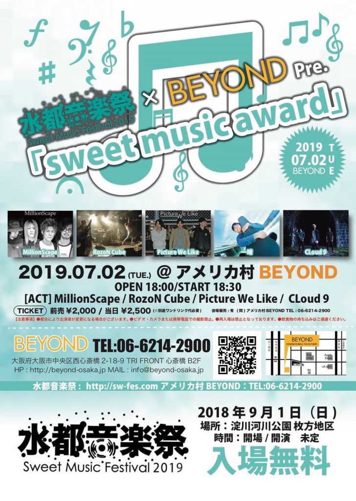 hielograph's tweet photo. 次回のライブは５日後です！

▶︎2019.07.02(TUE)
▷水都音楽祭×BEYOND Pre.
　「sweet music award」
▶︎アメリカ村 BEYOND
▷OPEN/18:00 START/18:30
▶︎ADV/¥2000 DOOR/¥2500
(+1drink)

水都音楽祭に出演する為のオーディションライブです！応援宜しくお願いします！
#pwl #水都音楽祭 #BEYOND https://t.co/8DCNrbqoei