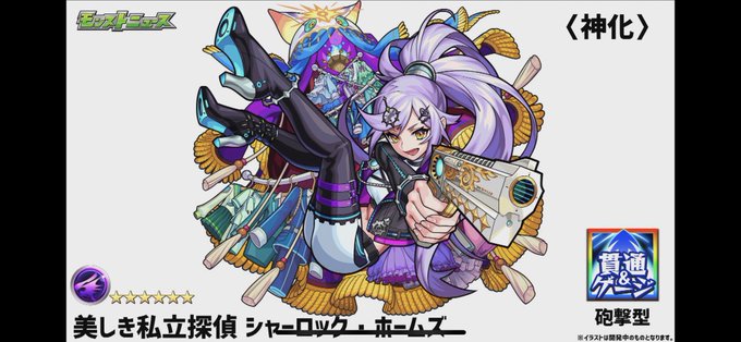 シャーロックのtwitterイラスト検索結果 古い順