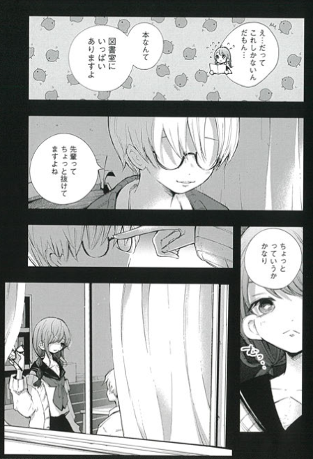 死ぬときはまばゆく、マンガUPで
1２話（中ー①）、先読み分１２話（中－③）更新されています。
こちらから１話目読めますのでどうぞよろしくお願いします?‍♀️
 