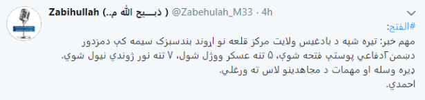 gowharbegom's tweet photo. when in n the battle field and n the area #taliban r defeated and marginalized, they increase their propaganda & lies. 209Corps rejects #talibanFalseCalim #talibanlies #Talibanfailed #PeaceIsVictory https://t.co/C0sKfkZ5xT