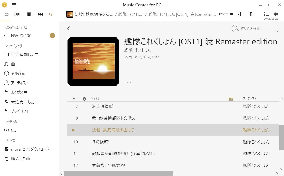 Rabaul_U's tweet photo. 「鉄底海峡」と言う言葉がちらっと見えたので
こちらをペタリ
#艦これOSTRe暁
#決戦徹底海峡を抜けて
#ATPHA100
#ATHMSR7 https://t.co/6wFEcPDc0Z