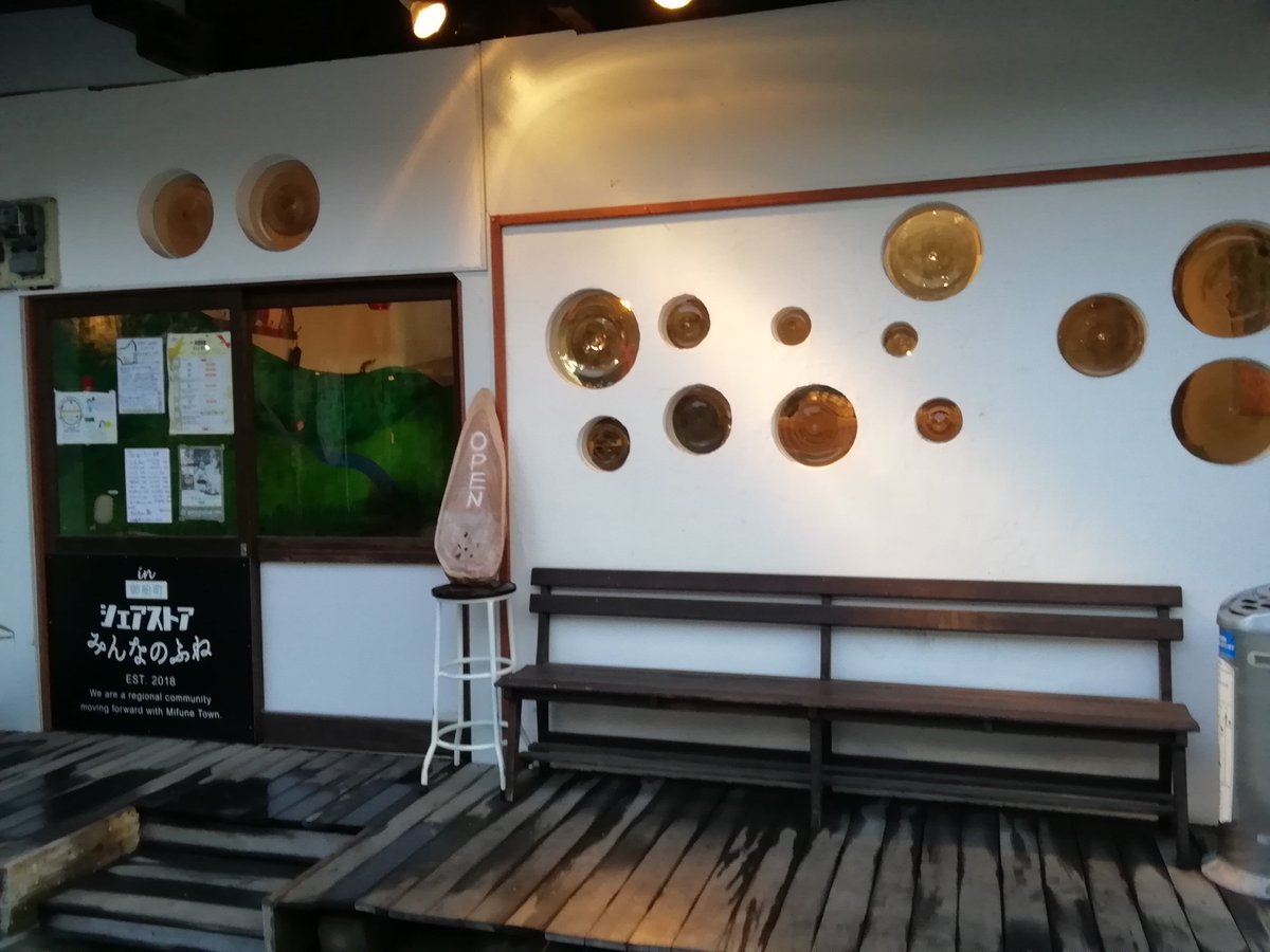 うん ばば 中尾