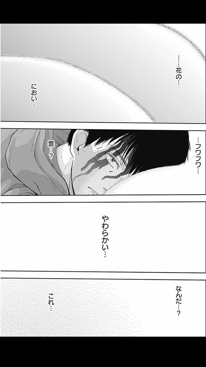 今日はヤンジャン発売日!リビドーズ宜しくお願いします!緊縛師とのバトルもいよいよ佳境です! 