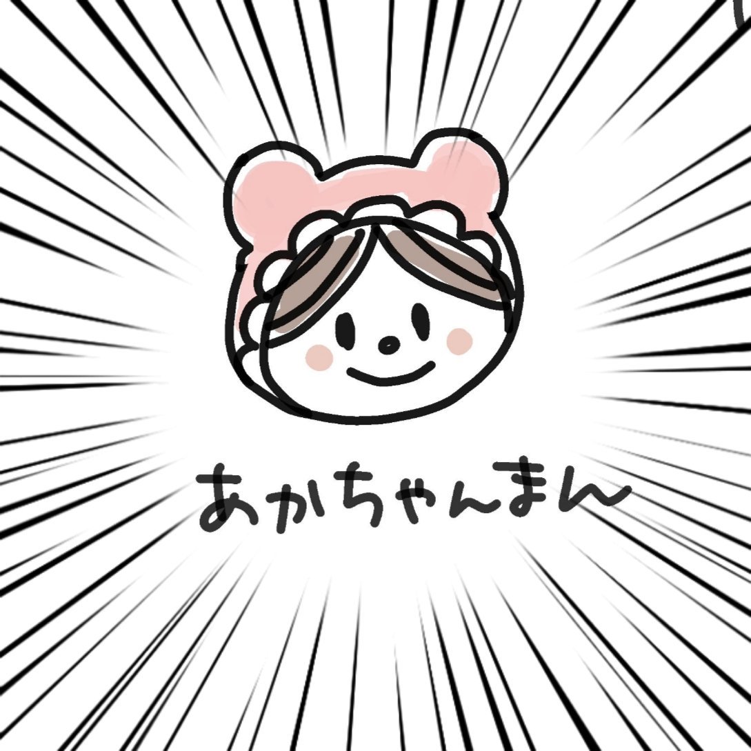 2歳10ヶ月の時の息子のアンパンマンキャラの呼び方メモが出てきたので… 