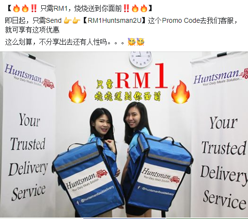 HuntsmanFD's tweet photo. #HuntsmanFoodDelivery
#YourDailyMealsSolution
#Penang
#FoodDelivery
#唯一可混合多种餐单的外卖服务
#TheONLYMixableMenuDeliveryService https://t.co/ipYbKEW4h3