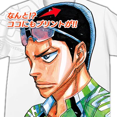 元・秋田書店オンラインストア 店長 on X: 