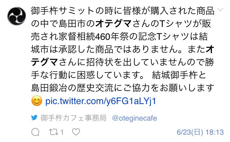 Shino Shinonomexox Twitter Shino Shinonomexox Twitter