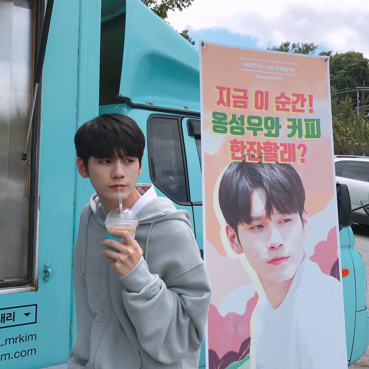 옹성우(ONG SEONG WU) tweet media