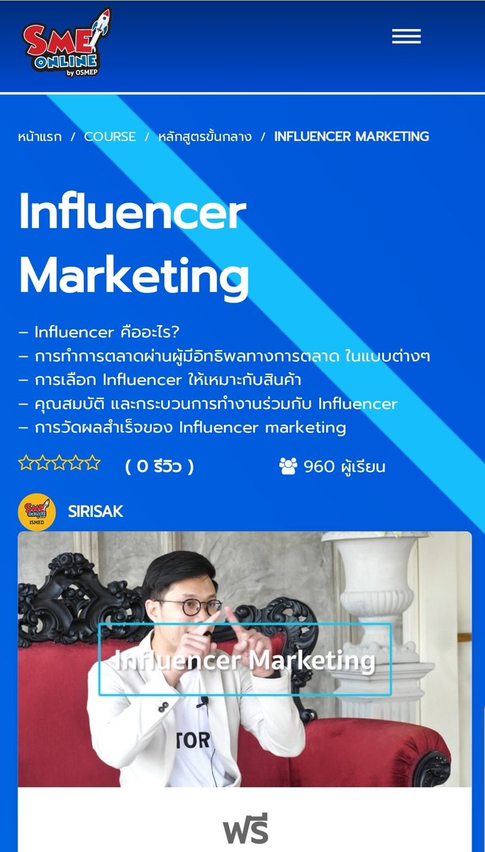 digitorystyle's tweet image. หัวข้อที่ 4 Influencer Marketing บรรยายโดย คุณออฟ
เข้าสู่หลักสูตร 🖱 bit.ly/2Fz3iWx

#DIGITORY #SMECONNEXT #SMEsOnline #OSMEP #สสว #ISMED #OnlineMarketing #OnlineCourse