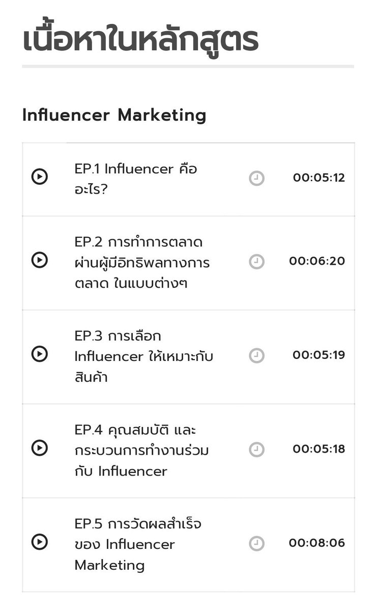 digitorystyle's tweet image. หัวข้อที่ 4 Influencer Marketing บรรยายโดย คุณออฟ
เข้าสู่หลักสูตร 🖱 bit.ly/2Fz3iWx

#DIGITORY #SMECONNEXT #SMEsOnline #OSMEP #สสว #ISMED #OnlineMarketing #OnlineCourse