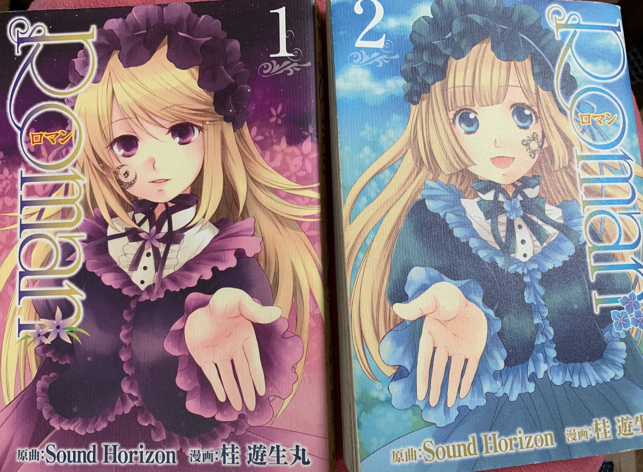 福田未来 歌謡シンガー 100年ぶりに読んでるけどはちゃめちゃに泣ける カラオケ行って全曲歌いたい 私は 美しきもの が大好き もちろん他のアルバムも全部好きサンホラ仲間ほしい T Co Ccneebwtce Twitter