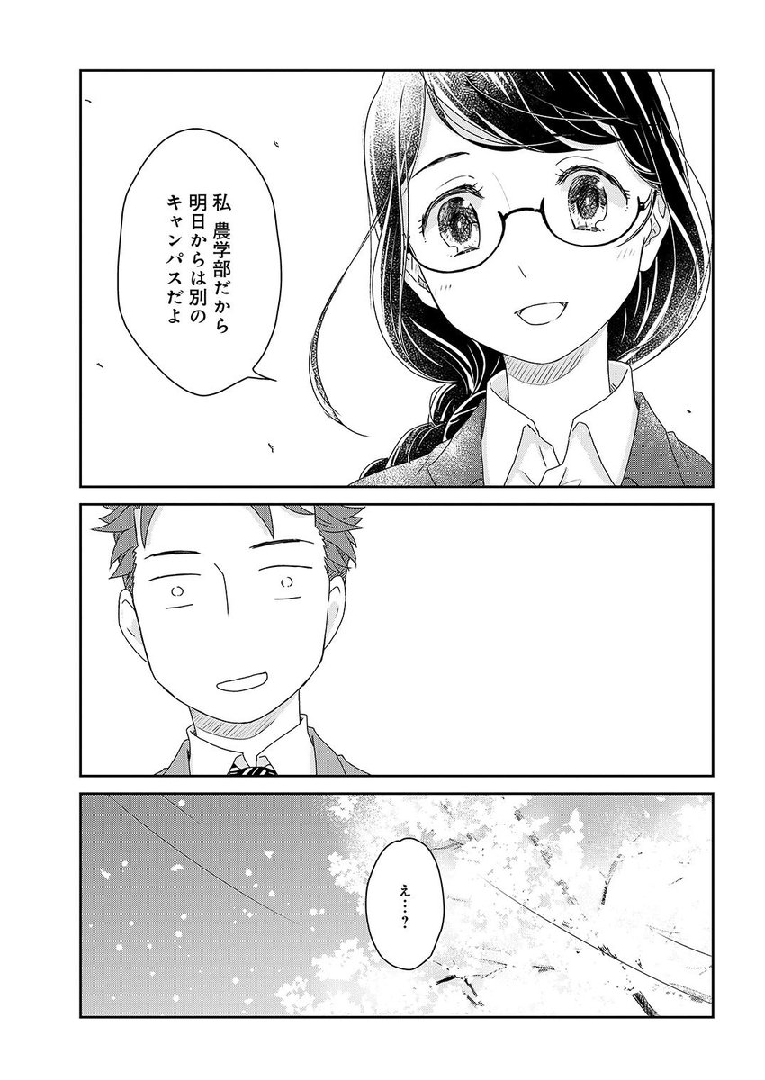 3/12 