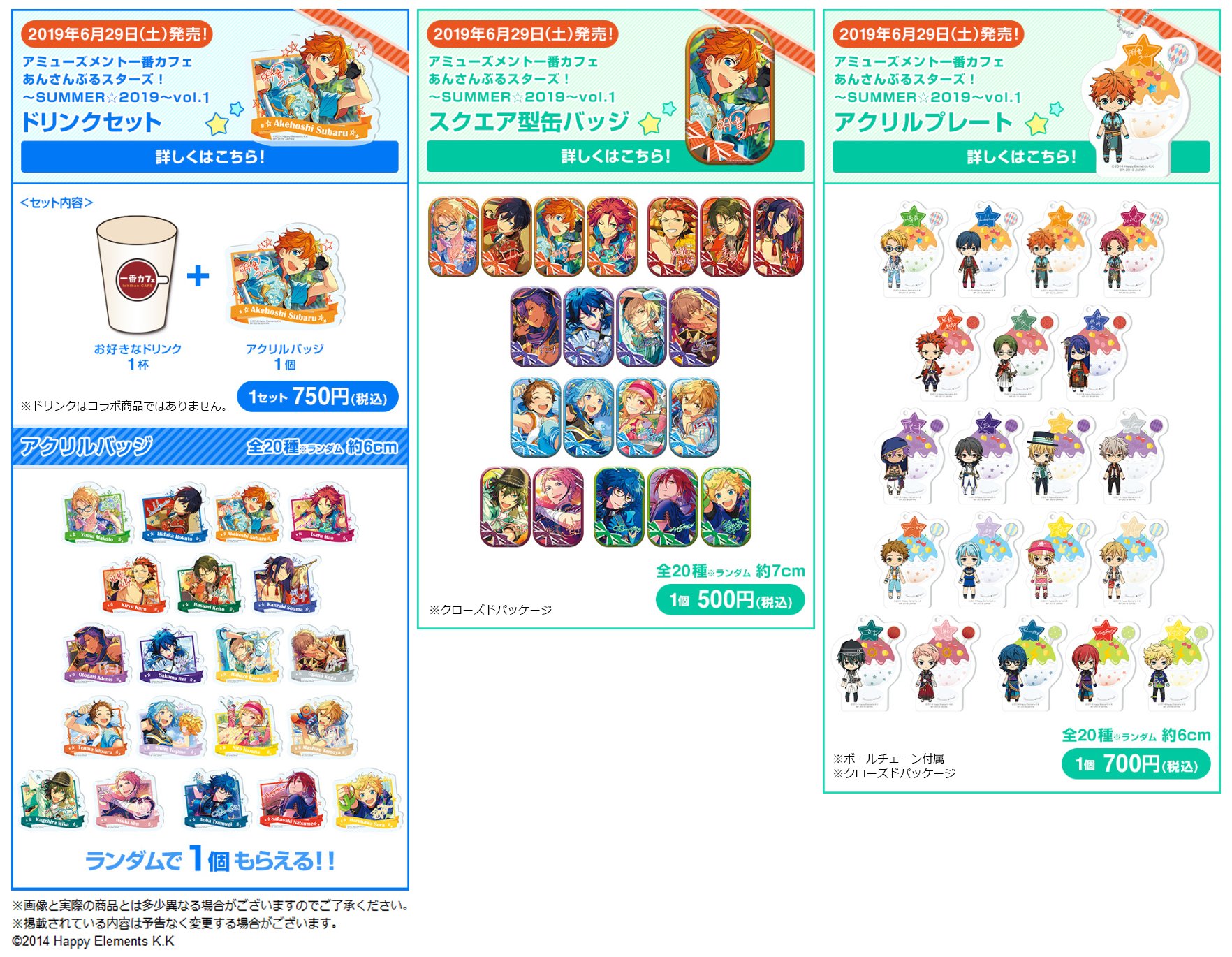 namco博多ﾊﾞｽﾀｰﾐﾅﾙ店 on X: 