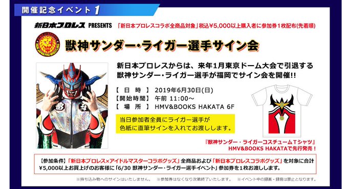 東京ドーム の評価や評判 感想など みんなの反応を1時間ごとにまとめて紹介 ついラン 東京ドーム の評価や評判 感想など みんなの反応を1時間ごとにまとめて紹介 ついラン