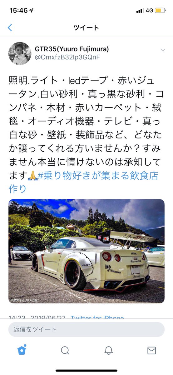 新鮮なかっこいい Gtr35 壁紙 美しい花の画像