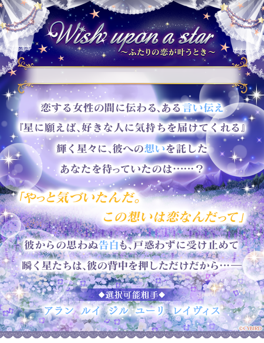 イケメン王宮シリーズ 公式 Ikemenoq 19年06月 Twilog