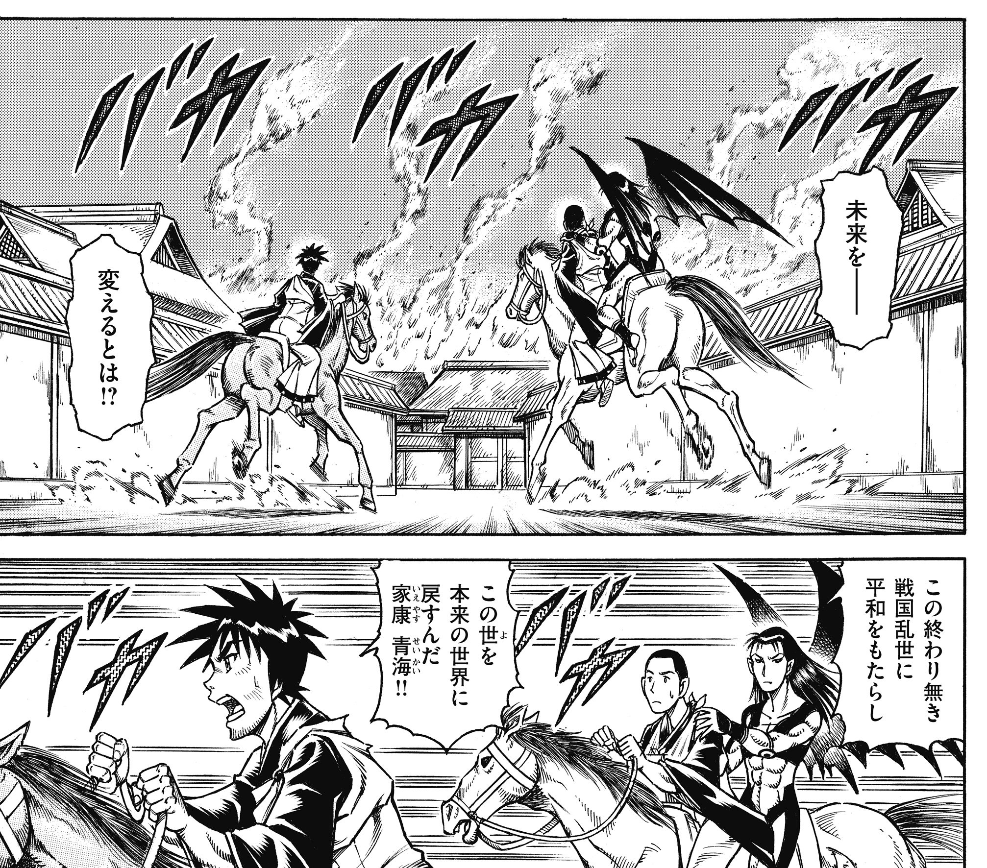 メール便送料無料対応可 孔雀王 戦国転生 ５巻 漫画 Hlt No