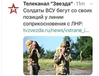 Зеленський призначив Миколенка заступником командувача Нацгвардії України - Цензор.НЕТ 7940