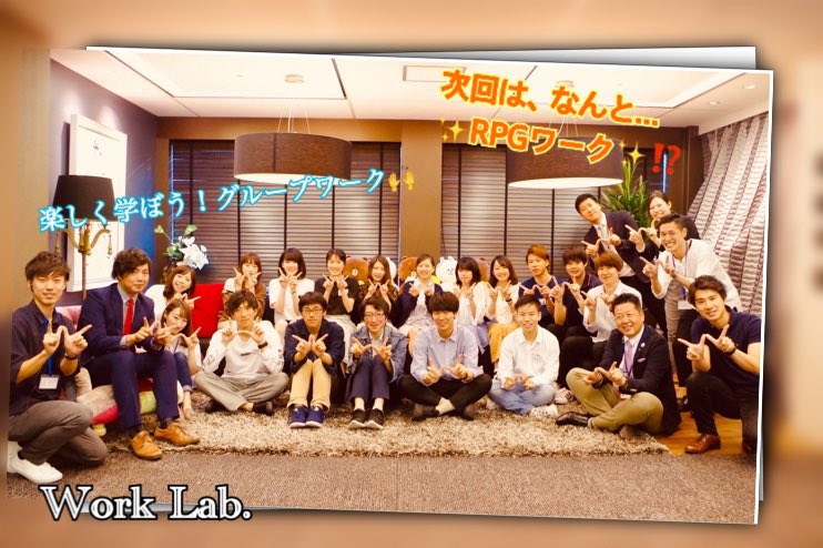 WorkLab5's tweet image. 【✨6月29日イベント告知✨】
まもなく、開催！！

今回は🌟RPGワーク🌟
いや、なんやそれ！ってなるかもしれませんが、かなり内容凝られてます🔥

皆さんと出会えること運営メンバー、一同楽しみにしています🙌😆

場所は、マークラー神戸ビル10Fです💪