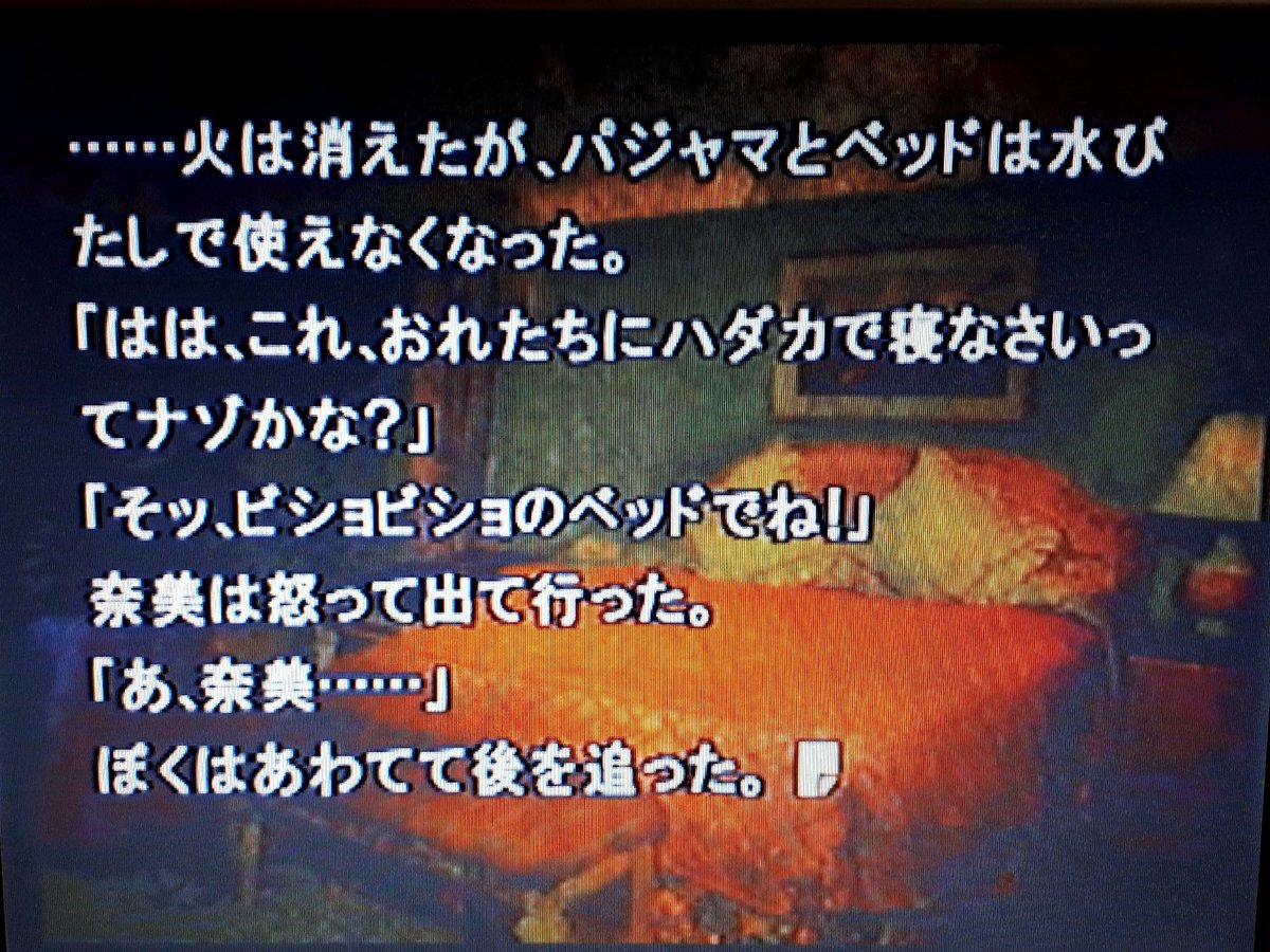 白河甚平 ルパン三世大好きです 友達募集中 ピンクのしおりを手にいれました 弟切草 ピンクのしおり めくるめく官能のセカイ T Co 8j4j2pmone Twitter