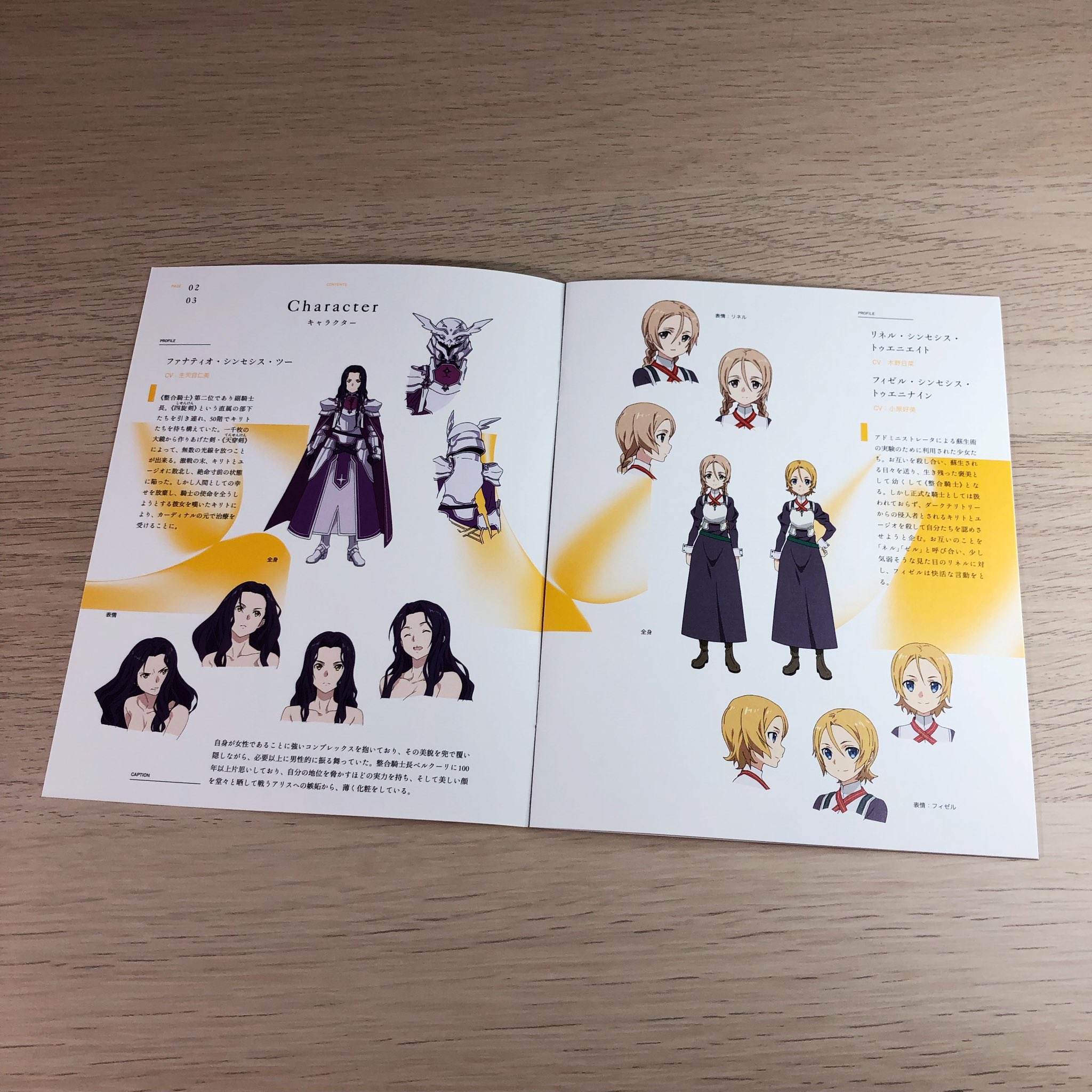 ぱんそる Ar Twitter ソードアート オンライン アリシゼーション 6 Blu Ray 10月からはじまるwar Of Underworld楽しみですね 罒 ソードアートオンライン 円盤 ぱんそる Ar Twitter ソードアート オンライン アリシゼーション 6 Blu Ray 10月からはじまるwar Of Underworld楽しみですね 罒 ソードアートオンライン 円盤