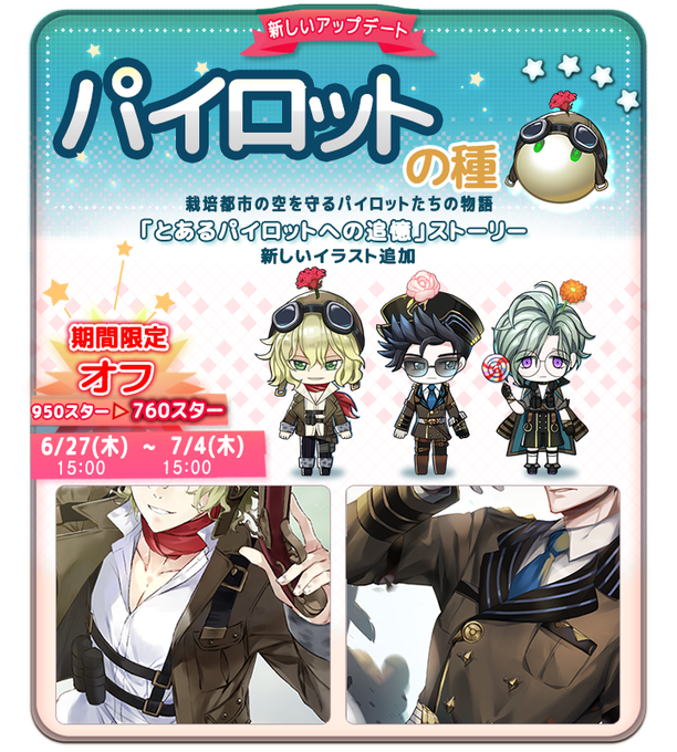 栽培少年のtwitterイラスト検索結果