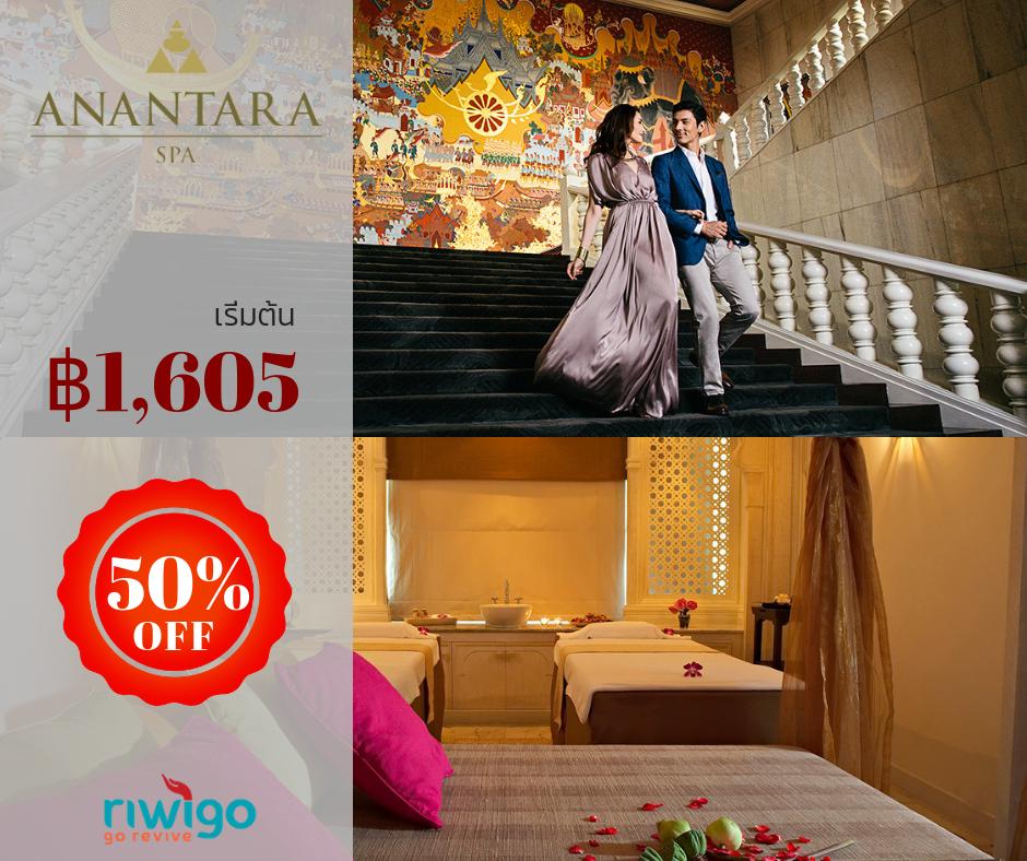 riwigoThailand's tweet photo. ANANTARA at Anantara Siam Hotel
**Discount 50% Off**
Book Now
https://t.co/zjEtBH7VPy
Download RIWIGO App
https://t.co/iJjCxrVVtA
#anantara #anantarasiamhotel #anantarasiambangkokhotel #riwigo #riwigothailand #riwigoth #spa #massage #สปา #นวด #ส่วนลดสปา #ส่วนลด #ส่วนลดriwigo https://t.co/BiUKCXi4Eg