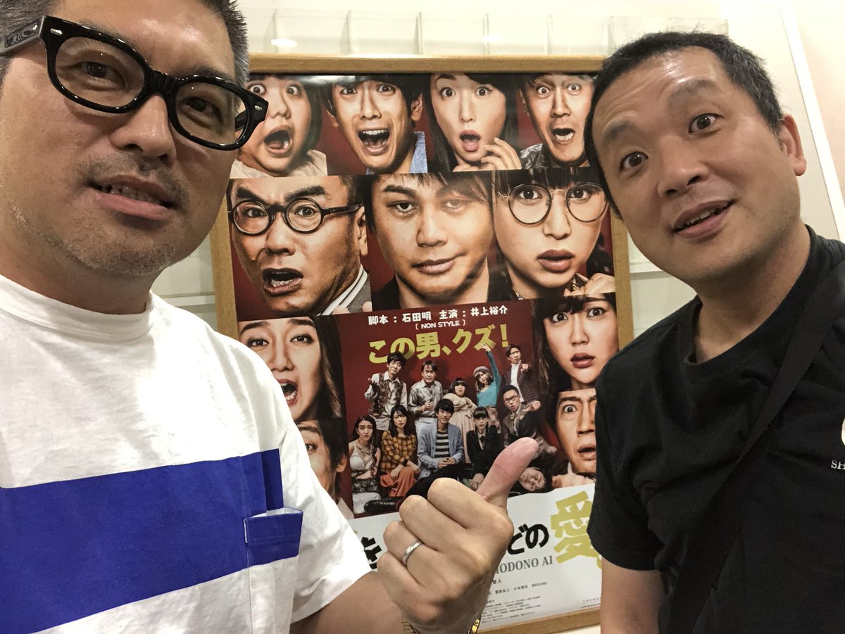 toyoshima1113's tweet photo. ムラケンさんと見た。耳を腐らせるほどの愛。一年の節目節目に村上健司。ありがとうございました。 https://t.co/Sqfm2uprNA